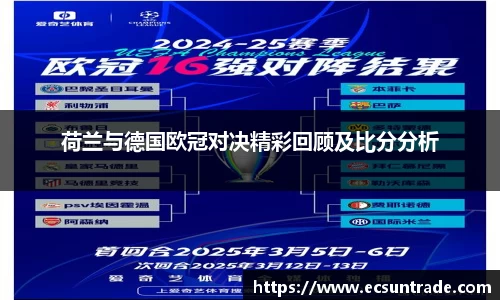 乐竟体育网址